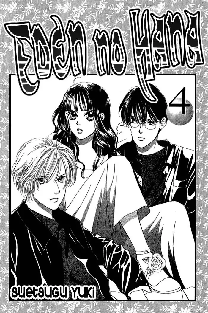 Eden no Hana Chapter 15 3